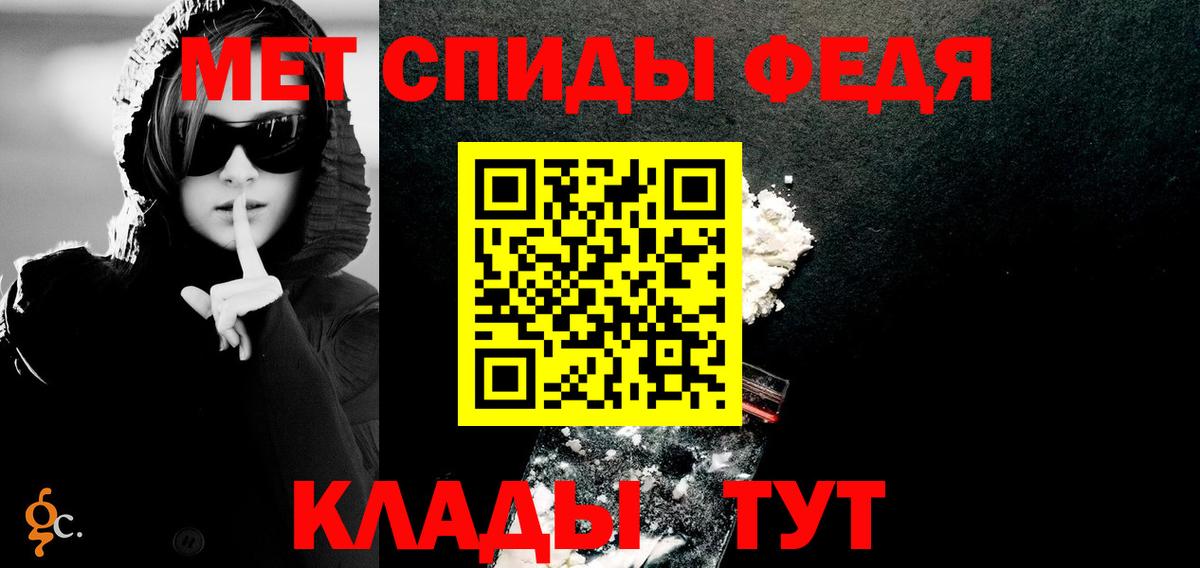 АМФЕТАМИН  Вход с VPN  Амфетамин  Ишимбай  АМФЕТАМИН Розовый 