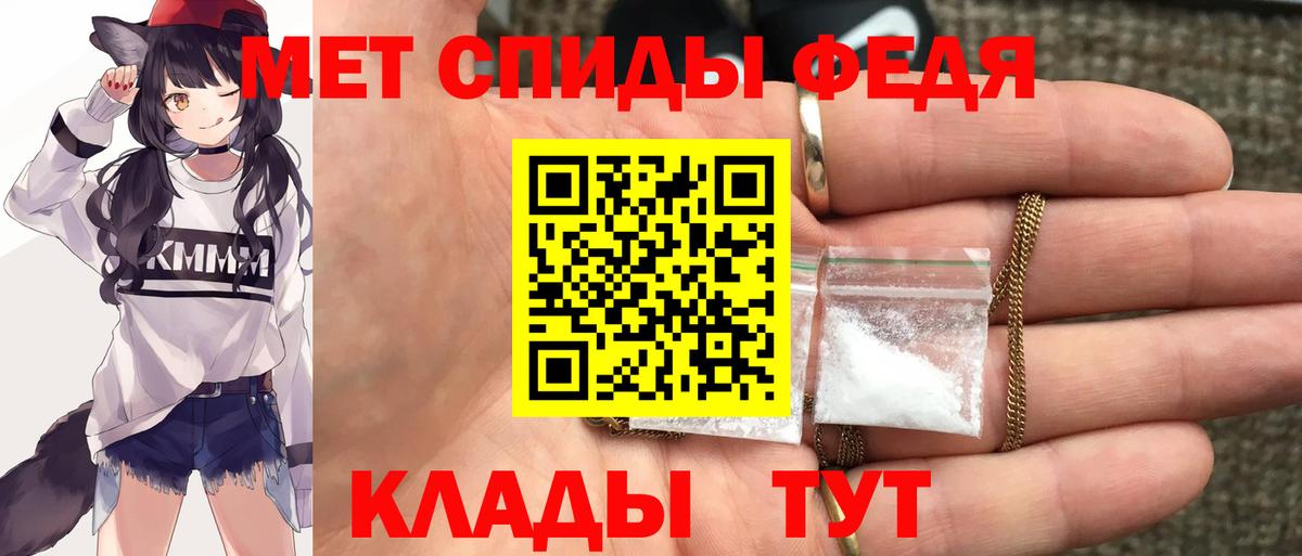 АМФ 97% Ишимбай