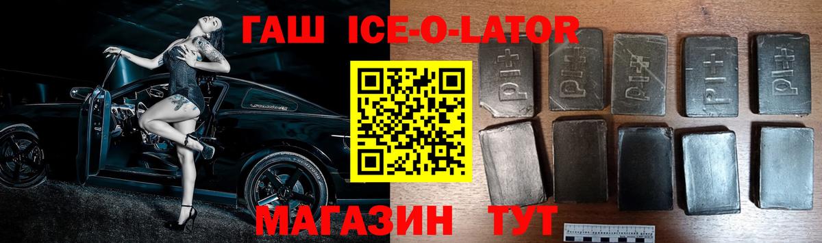 Ишимбай  ГАШИШ 40% ТГК  ГАШ  Вход с VPN 