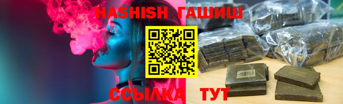 Гашиш VHQ Ишимбай