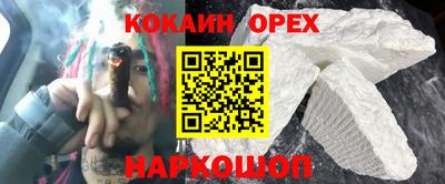 хмурый Лесосибирск