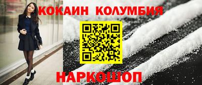 герыч Ливны