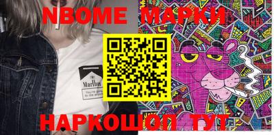 герыч Ливны