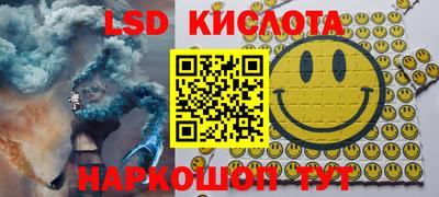 герыч Ливны