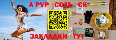 герыч Ливны
