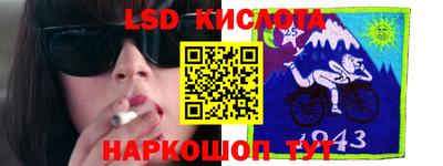 хмурый Лесосибирск