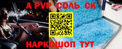 соль курить ск Ликино-Дулёво