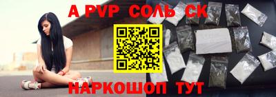 герыч Ливны