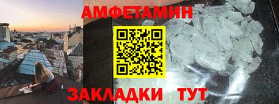 герыч Ливны