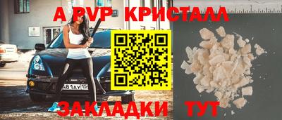 соль курить ск Ликино-Дулёво
