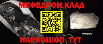 герыч Ливны