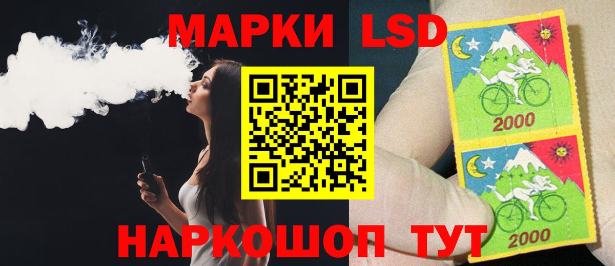 Ишимбай  ЛСД экстази кислота  Вход с VPN  LSD-25 экстази кислота 