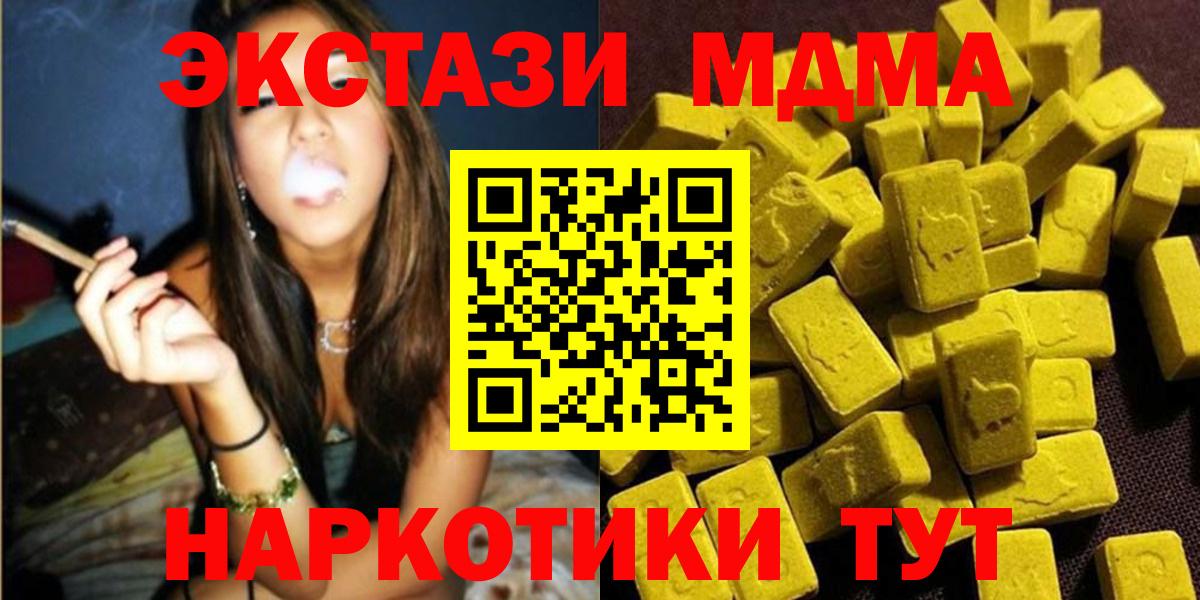 MDMA VHQ Ишимбай