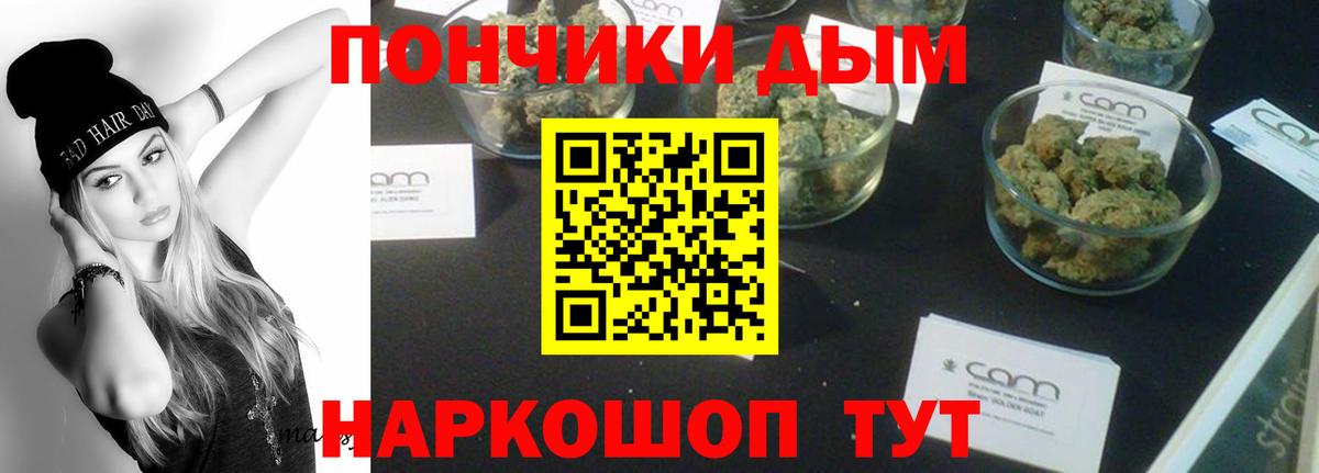 Конопля гибрид Ишимбай