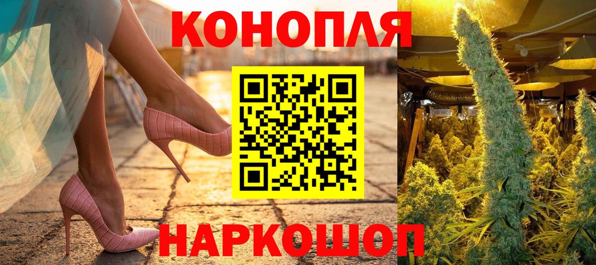 Каннабис Ganja  Шишки марихуана OG Kush  Вход с VPN  МАРИХУАНА индика  Ишимбай  Шишки марихуана тримм 
